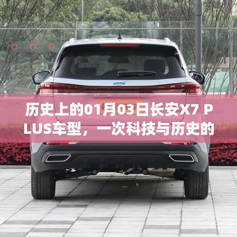 移罇就教 第3页