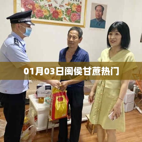 凿壁偷光 第2页
