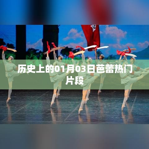 张口结舌 第3页