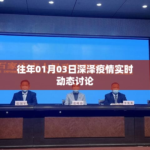 瞻云就日 第2页