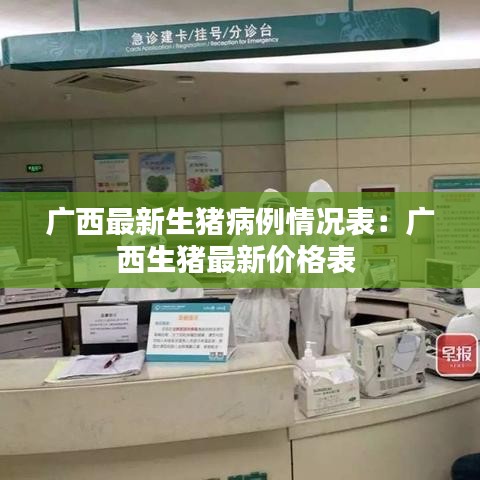 兵贵神速 第3页