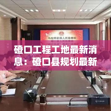 眉清目秀 第2页