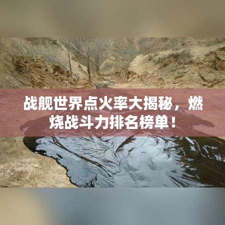 牛郎织女 第3页