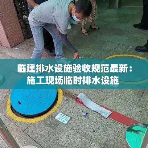 七贵三公 第2页