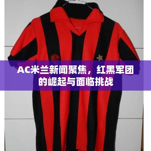 仙风道骨 第3页