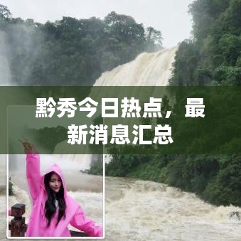 气宇轩昂 第2页