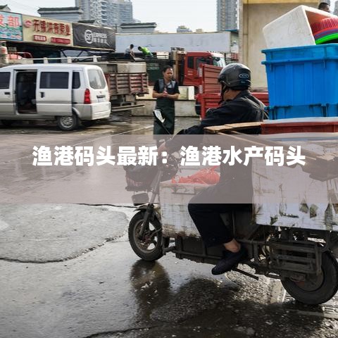 战天斗地 第2页