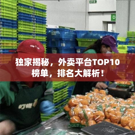 绝代佳人 第2页
