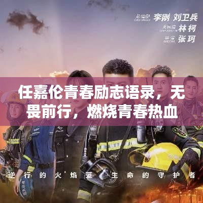 狗尾续貂 第2页
