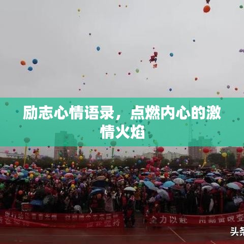 家成业就 第2页