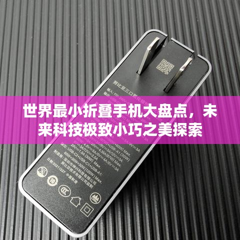 冰清玉洁 第2页