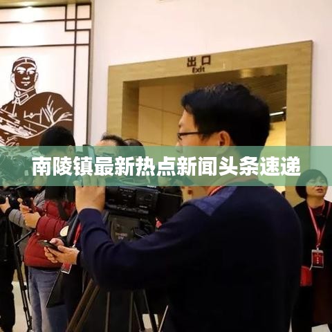 荡然无存 第3页