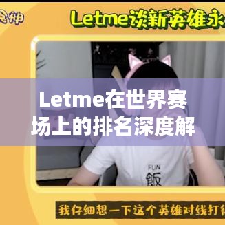 知错就改 第2页
