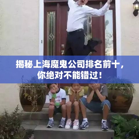 无边无际 第2页