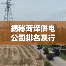 国色天香 第2页