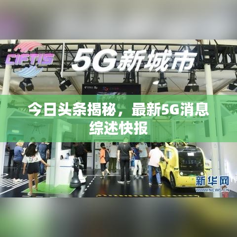 坚持不懈 第2页