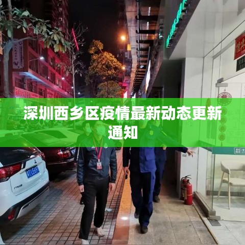 瑞雪纷飞 第2页