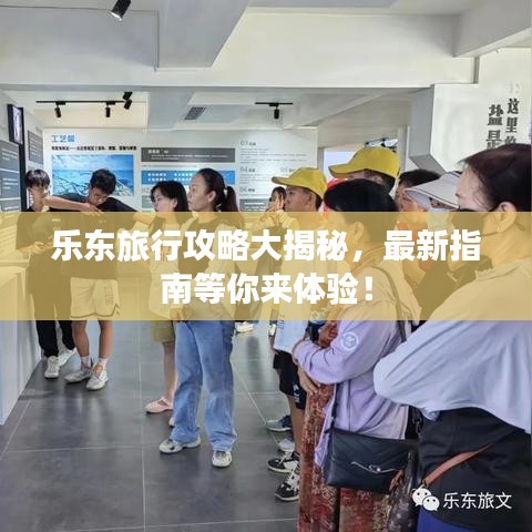 尽心竭力 第2页