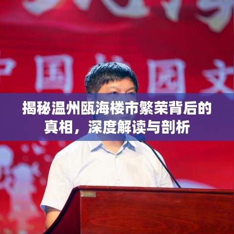 将错就错 第2页