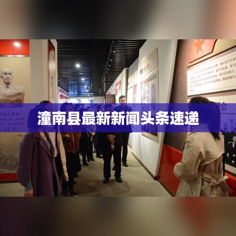 人贵自立 第2页