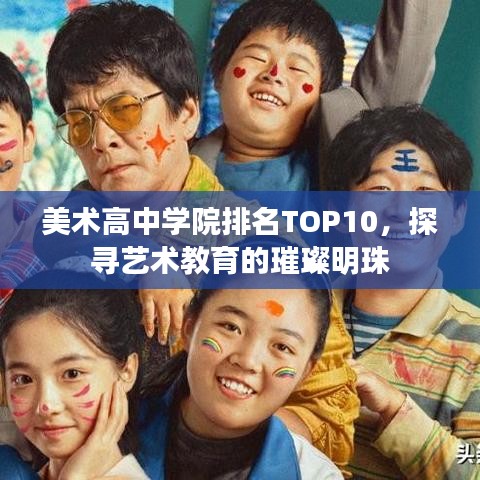 民贵君轻 第2页