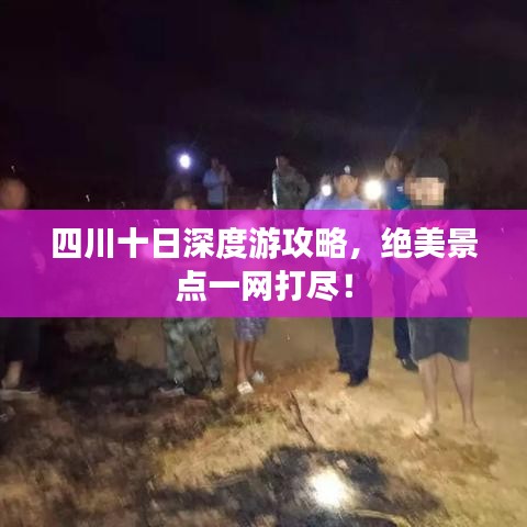 千辛万苦 第2页