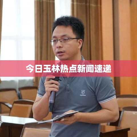 金石为开 第2页