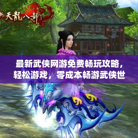 展翅欲飞 第2页