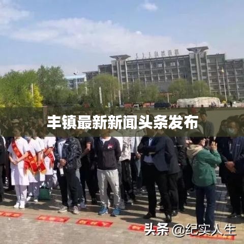 荡然无存 第2页