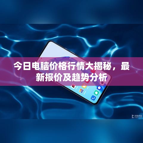 龙飞凤舞 第2页