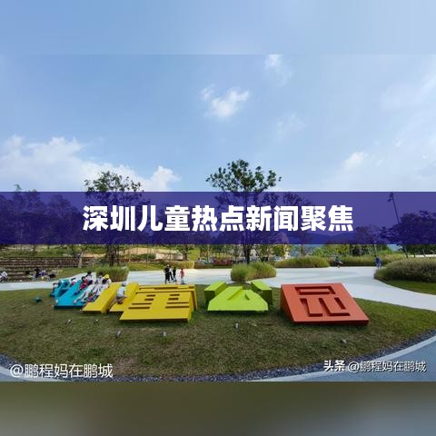 东成西就 第2页