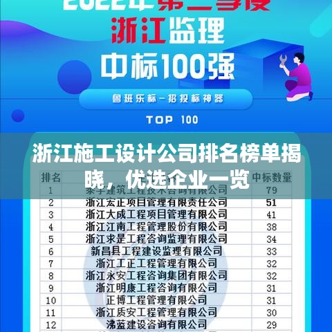 堂堂正正 第2页