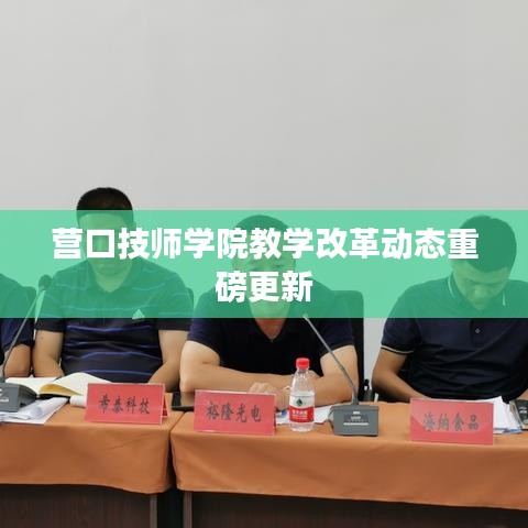随方就圆 第2页