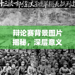 气宇轩昂