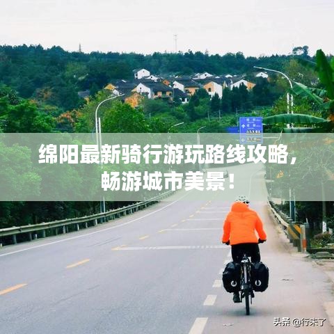 就棍打腿