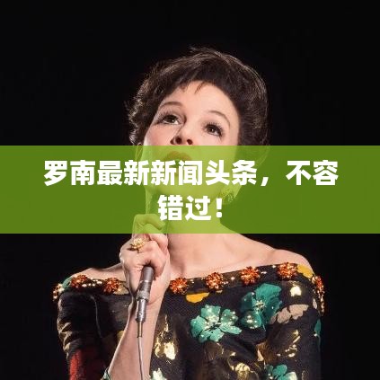 不堪造就