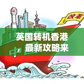 作舍道边