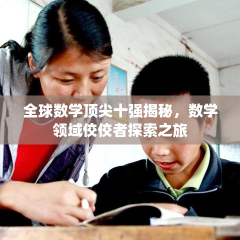 鬼张鬼智