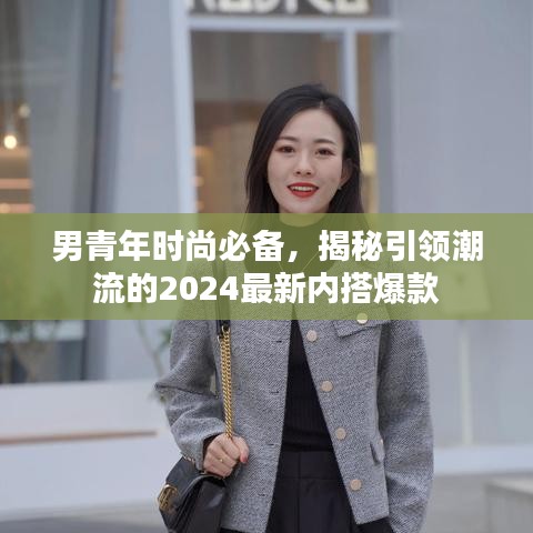 束手就缚