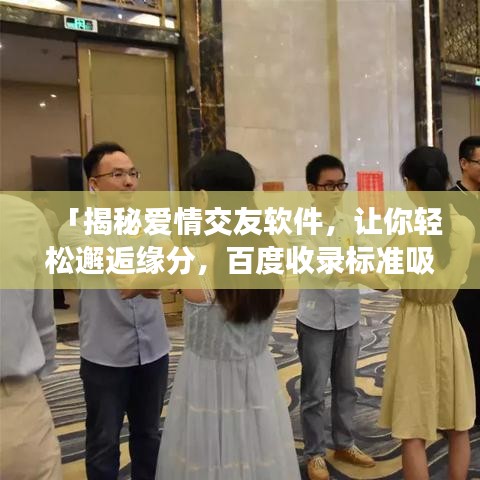 不知就里