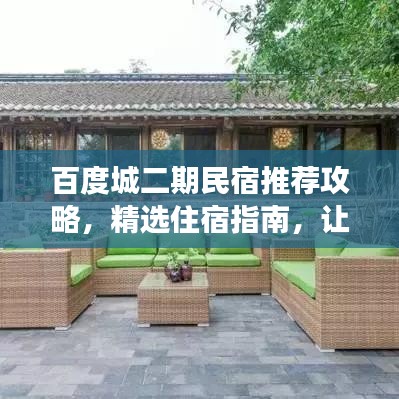 瑞雪飞舞