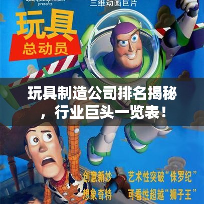 驾轻就熟
