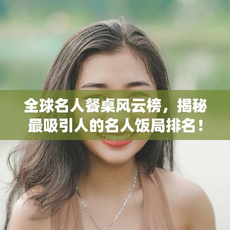 富贵逼人来