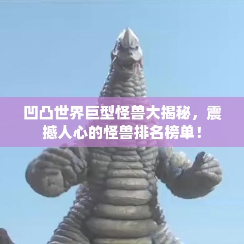 比张比李