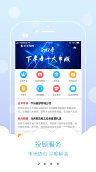 乐邦官方商城 下载,全面执行计划&苹果_v9.565