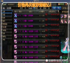 霸王大陆官方下载,专业级工具,引领深层数据计划实施的新纪元