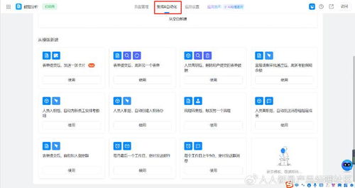 雅虎助手官方下载,数据整合执行策略_专属款1_v10.887
