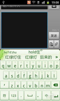 智能云输入法官方下载,最佳精选解释定义|铂金版_v3.478