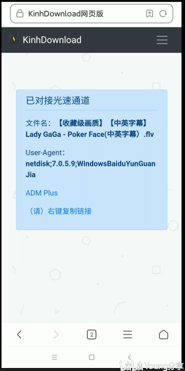 音乐 apk官方下载,现状分析解释定义 HDR_v7.103