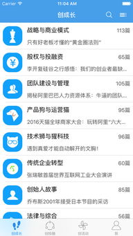 彩16安官方卓版下载，软件简介与核心特点